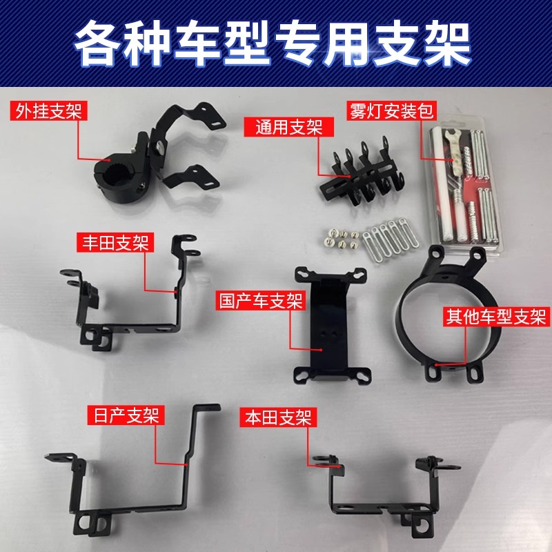 汽車雙光透鏡霧燈，雙燈杯款