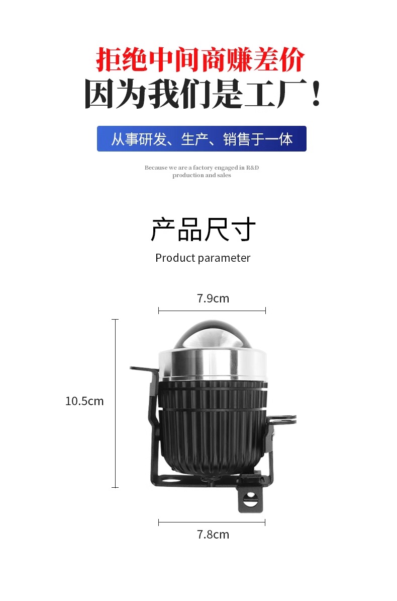 汽車霧燈升級(jí)改裝LED激光雙光透鏡霧燈遠(yuǎn)近光一體雙燈杯高亮霧燈3