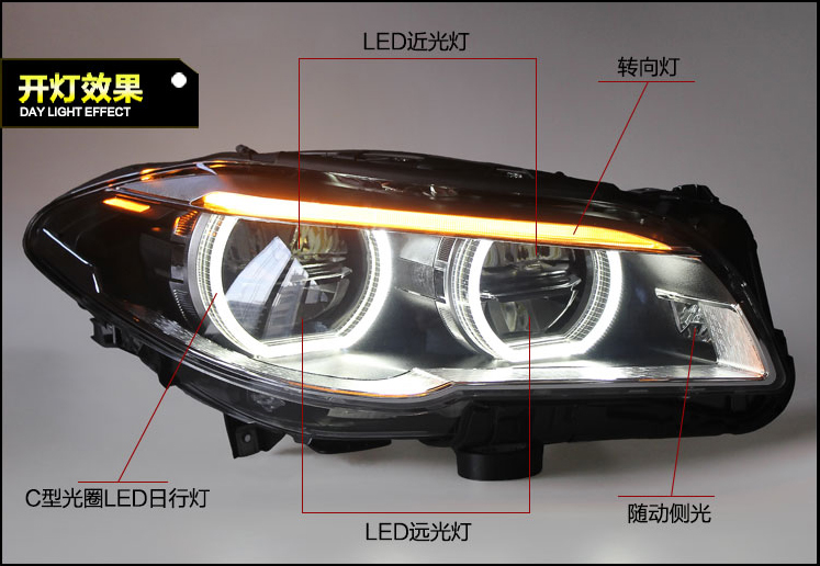 寶馬5系車燈升級案例2
