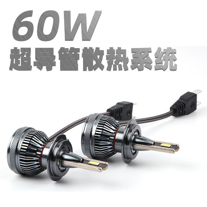 X1貨車LED大燈雙銅管120W